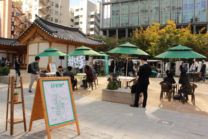 종로청년숲 20196