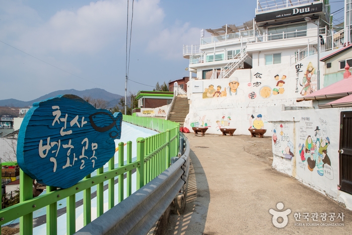 Goso-dong Angel Mural Village1