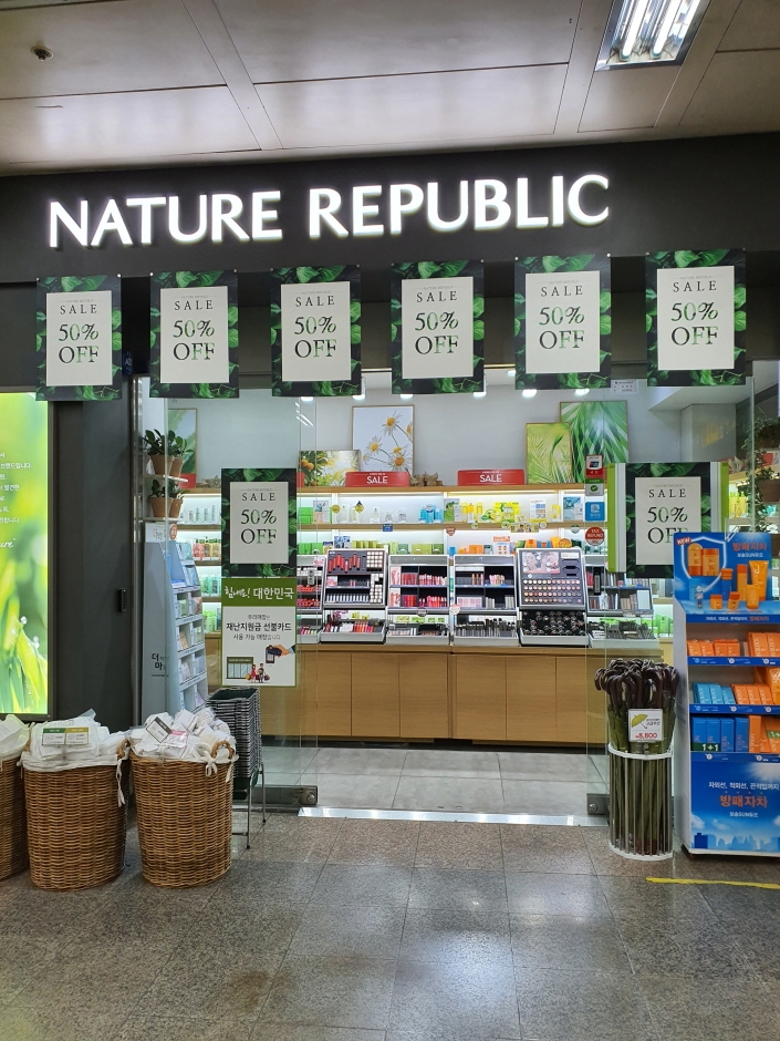 [事後免稅店] Nature Republic (孔德站店)(네이처리퍼블릭 공덕역점)