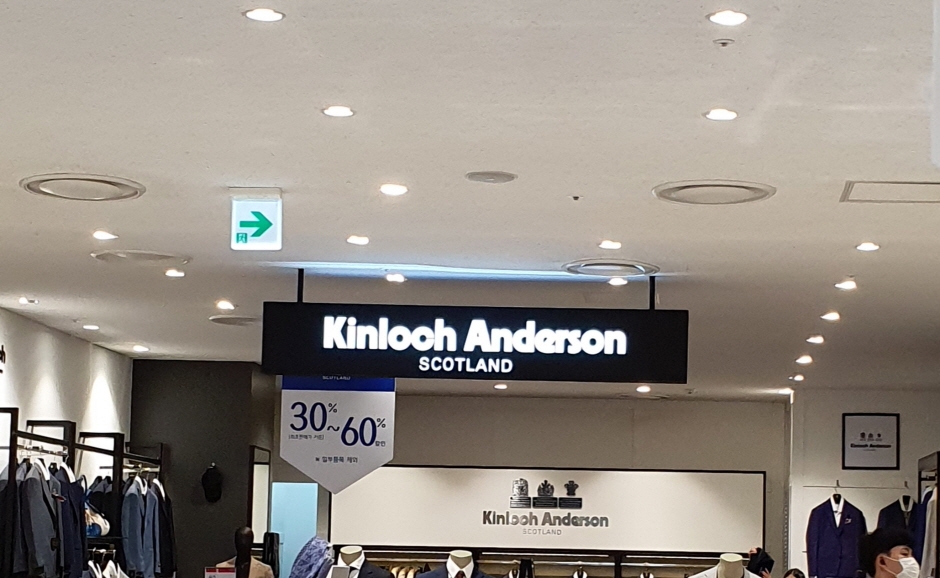 [事後免税店] Kinloch Anderson（キンロックアンダーソン）・ロッテクァンギョ（光教）店（킨록앤더슨 롯데 광교점）