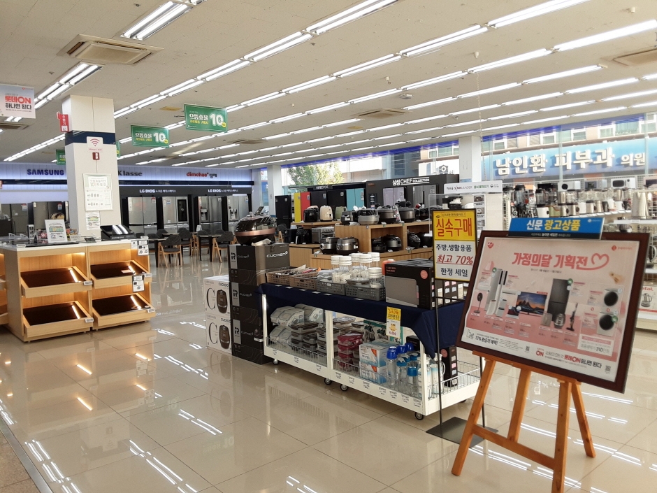 [事后免税店]Hi-Mart大田市厅店(하이마트 대전시청점)