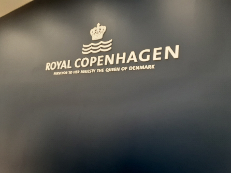 Royal Copenhagen - Shinsegae Busan Branch [Tax Refund Shop] (로얄코펜하겐 신세계 부산점)