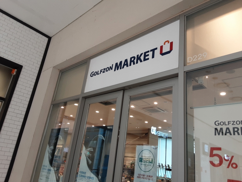 Golfzon Market - Lotte Gimhae Branch [Tax Refund Shop] (골프존마켓 롯데김해)