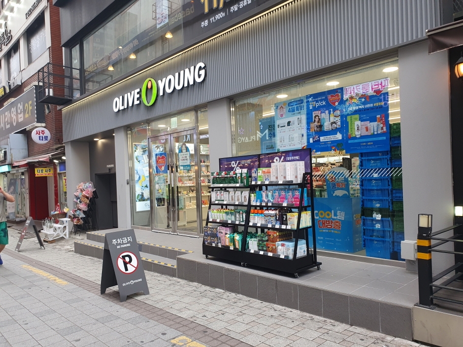 Olive Young - Bucheon Bukbu Branch [Tax Refund Shop] (올리브영 부천북부)