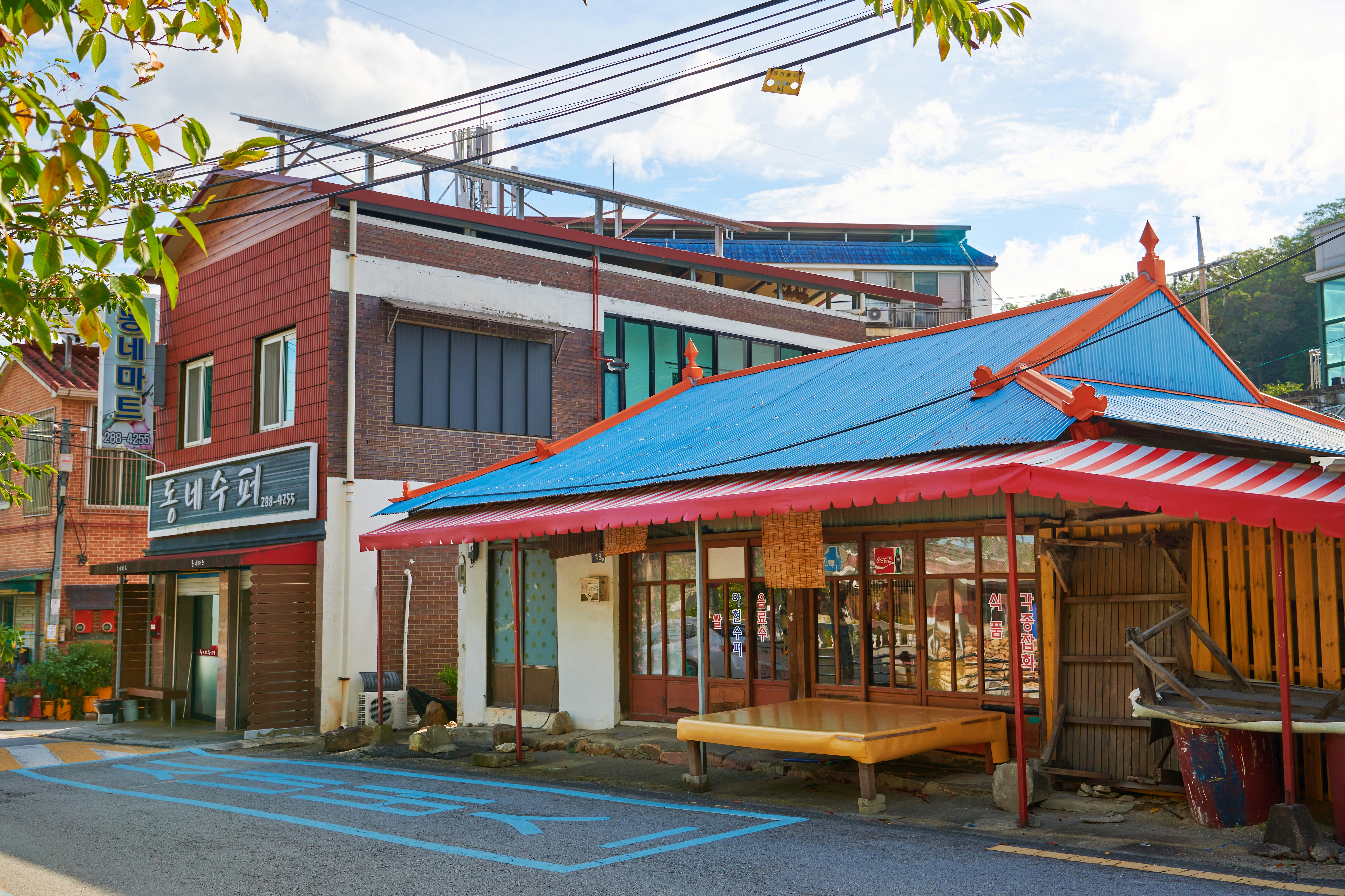 Ahyeon Supermarket (아현슈퍼)