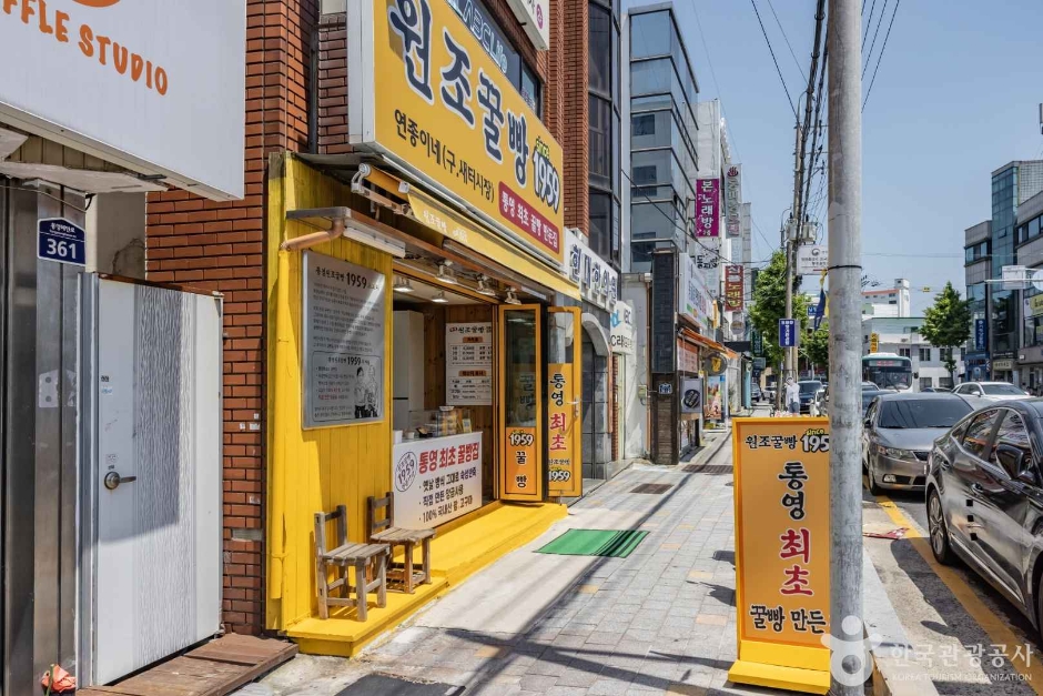 통영항 꿀빵거리 (2)