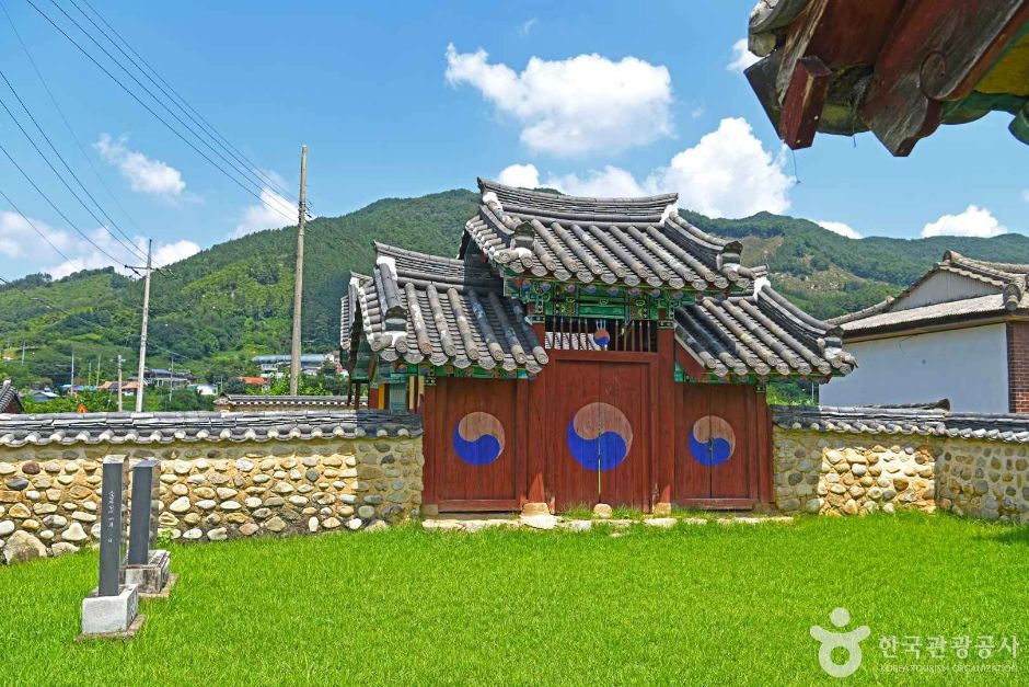 화산서원(진안)