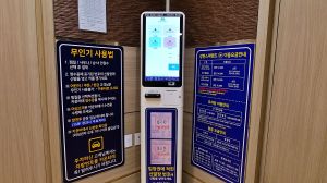 서울_강변스파랜드 (1)