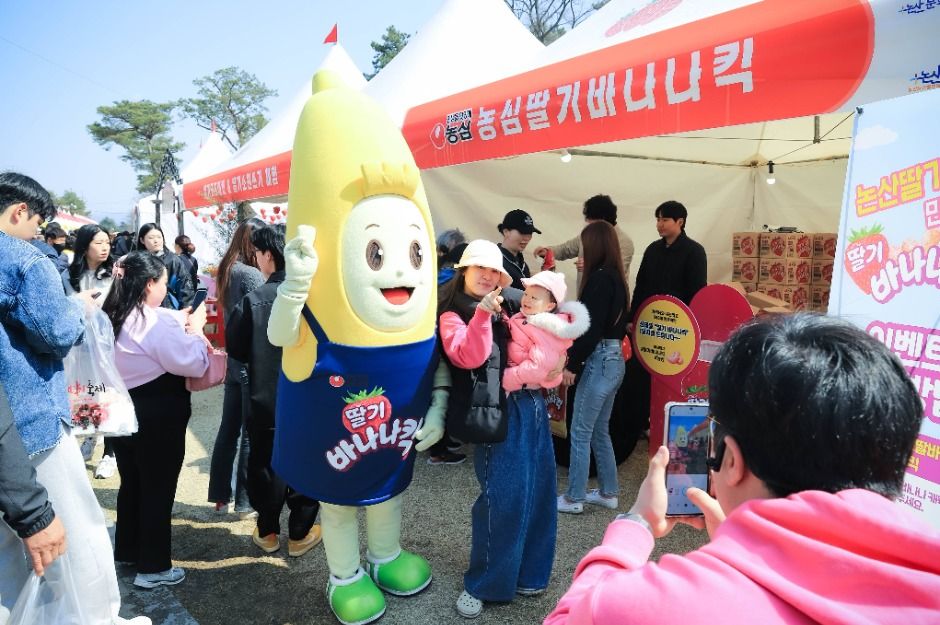 2025 논산딸기축제(13)