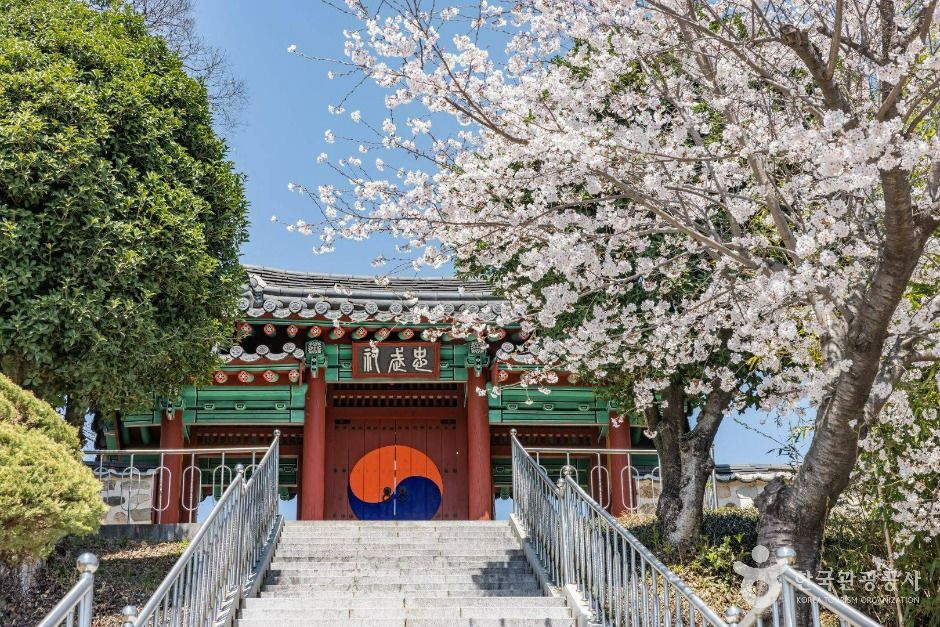 충무사(순천)