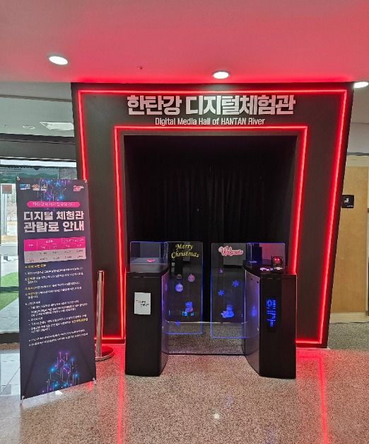 한탄강 지질공원센터