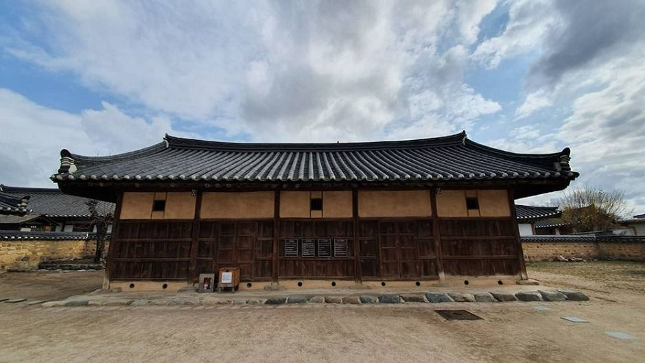 경주 최부자댁