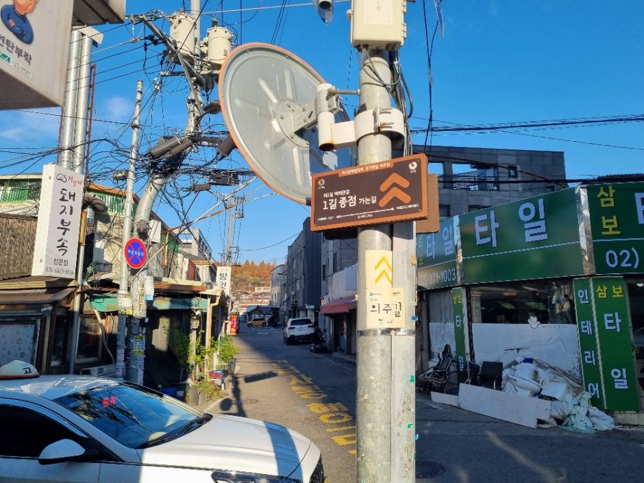 [경기옛길 의주길 제1길] 벽제관길