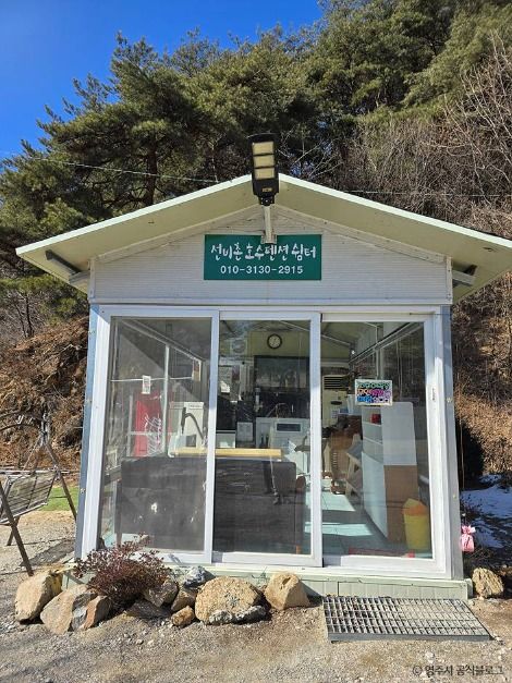 영주_소백산 자락길 (8)