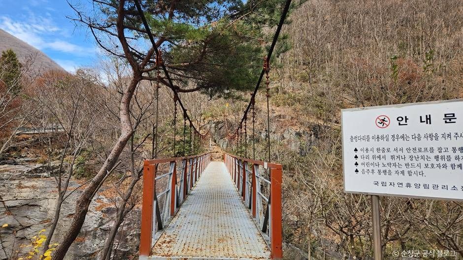 회문산