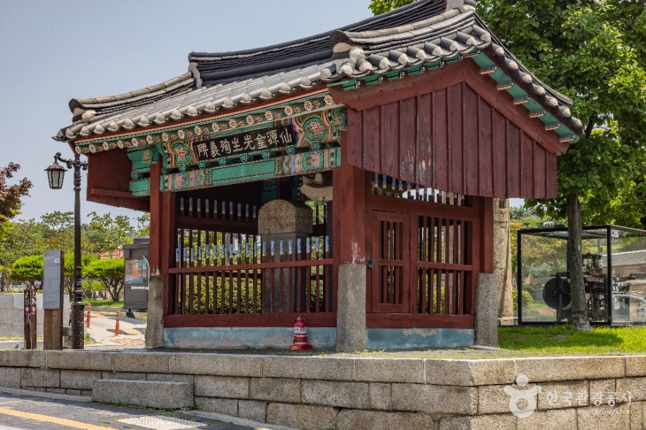 김상용순절비