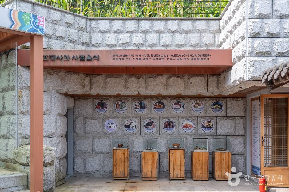 원효대사 깨달음 체험관