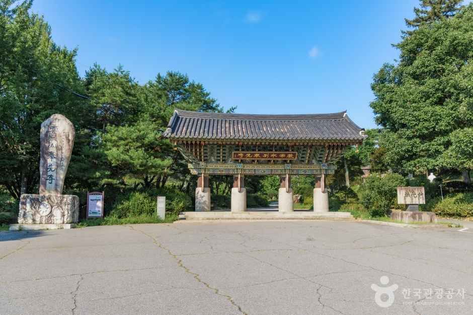 봉선사(남양주)