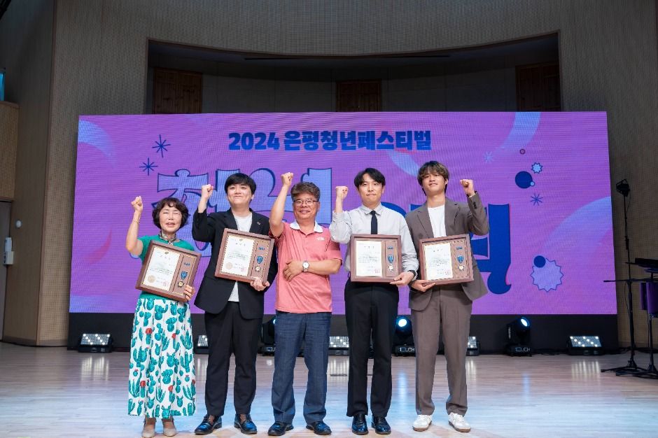 2025 은평청년축제 5