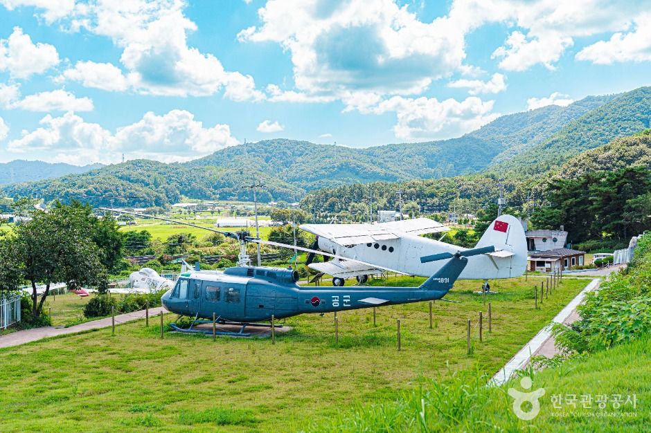 밀리터리테마파크