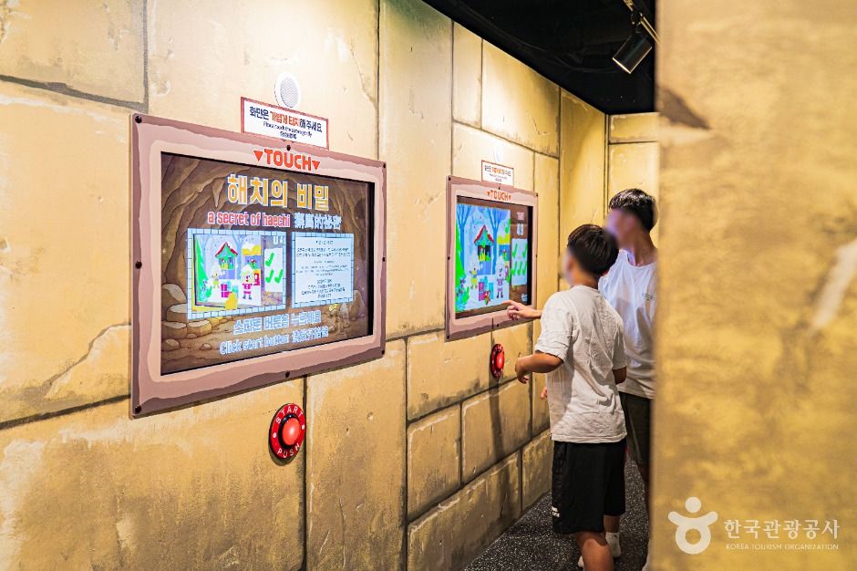 다이나믹 메이즈 인사동