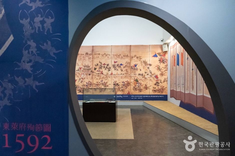 충주세계무술박물관