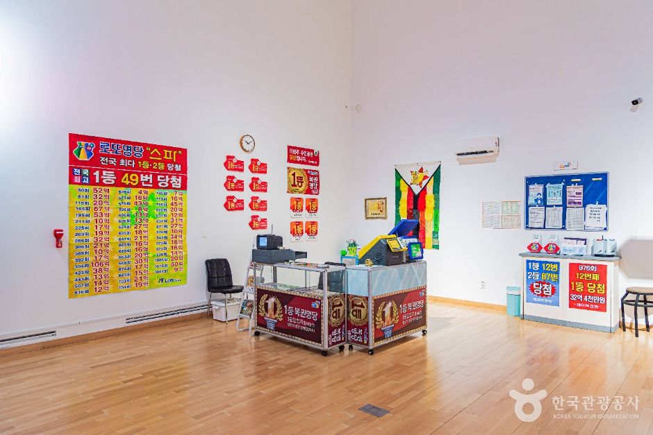 전북도립미술관