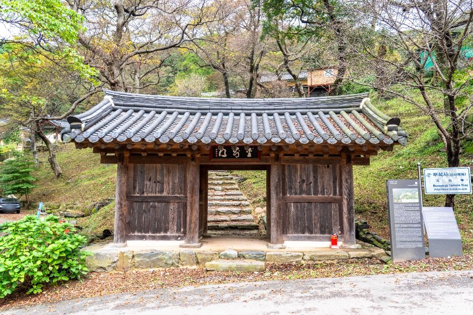 thumbnail-부석사(서산)-3