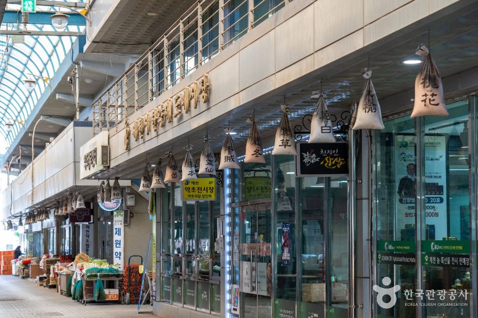 제천_제천 약초시장 (4)