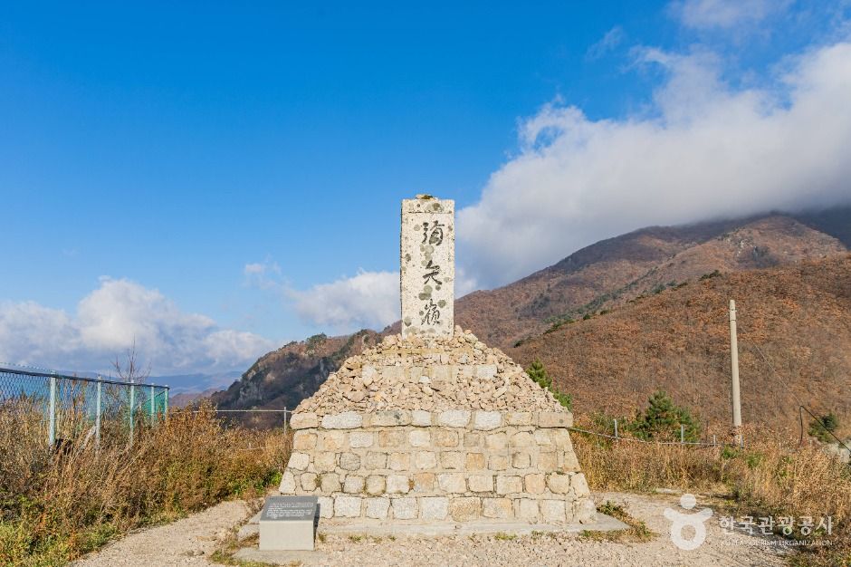 고성_미시령옛길 (5)