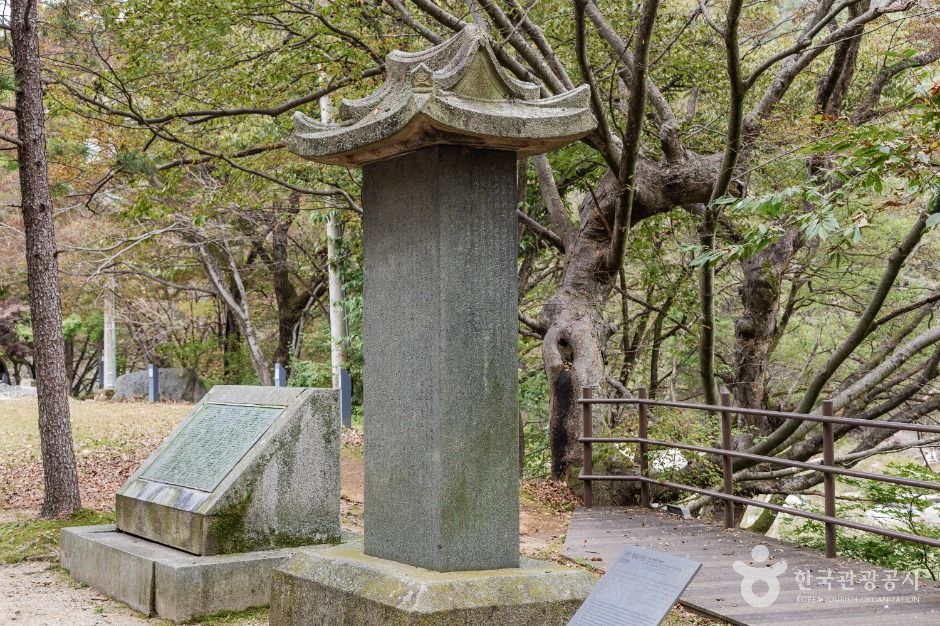 thumbnail-화양서원 묘정비-2