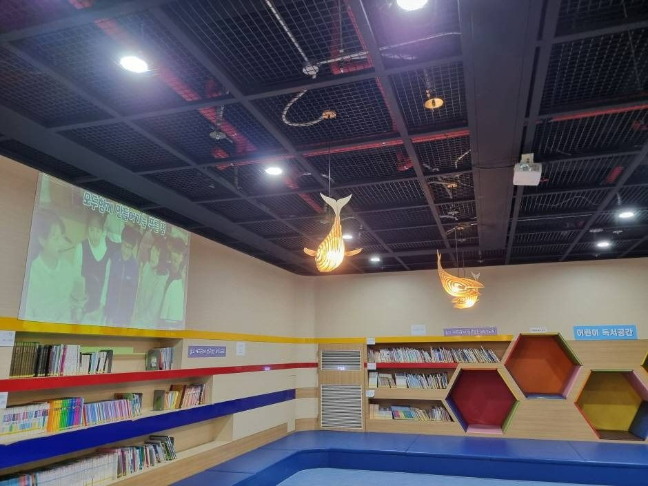 전라남도해양수산과학관