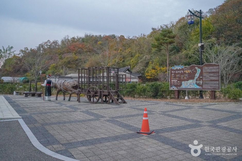 포항 장기유배문화체험촌