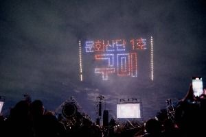2025 구미산단 페스티벌 10