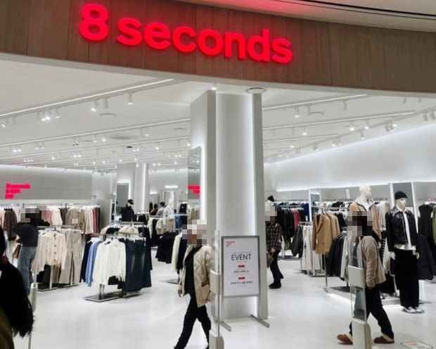 에잇세컨즈 스타필드 수원점