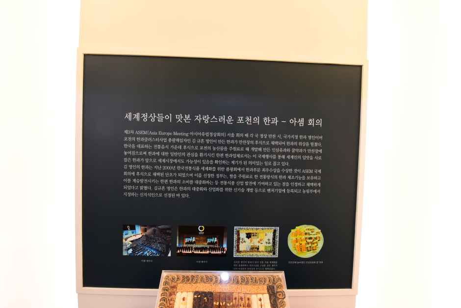 thumbnail-한과문화박물관 한가원-4