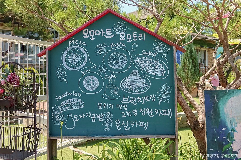 thumbnail-모모아트-3