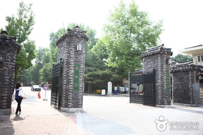 Университет Сонгюнгван (성균관대학교)