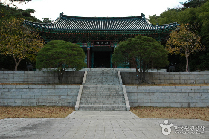 Hyeonchungsa Shrine (현충사)