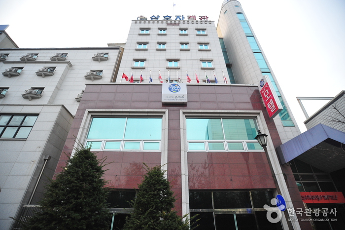 삼호자객관_전경