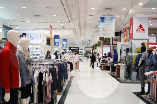 Small Business Distribution Center (Happy World Department Store) (중소기업유통센터-행복한세상 백화점)