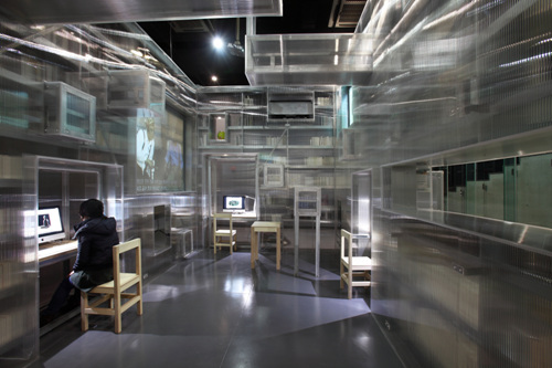 NJP Art Center (백남준아트센터)