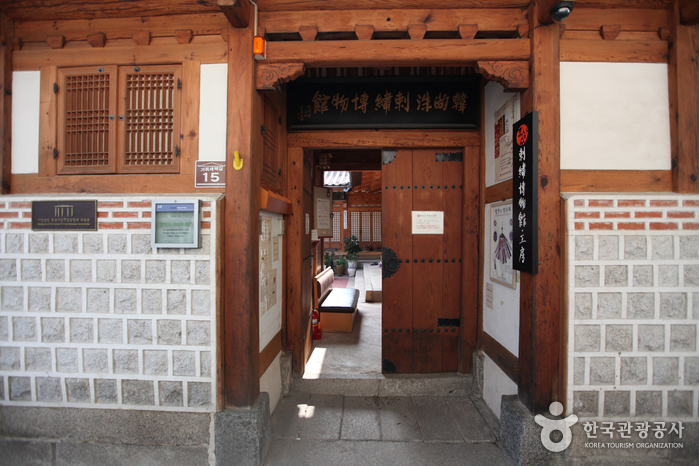 韓尚洙刺繡博物館(한상수 자수박물관)