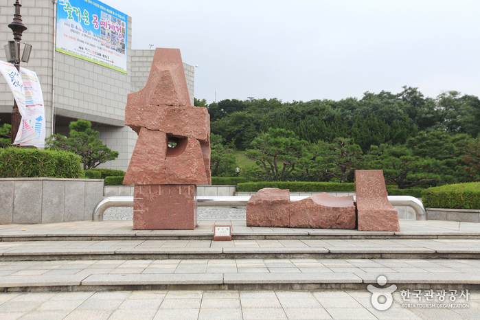 Kultur- und Kunstzentrum Daegu (대구문화예술회관)