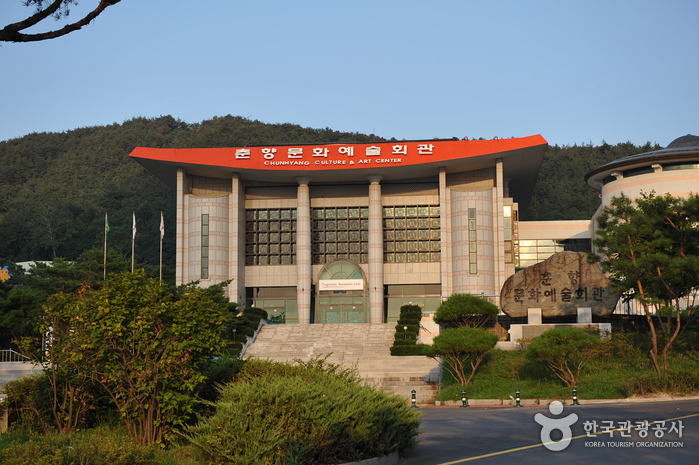 Centre culturel et artistique de Chunhyang