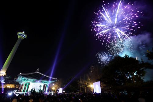 The New Year Festival, Busan (해맞이 부산축제)