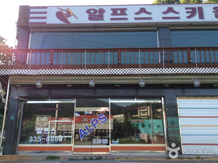 알프스스키월드0