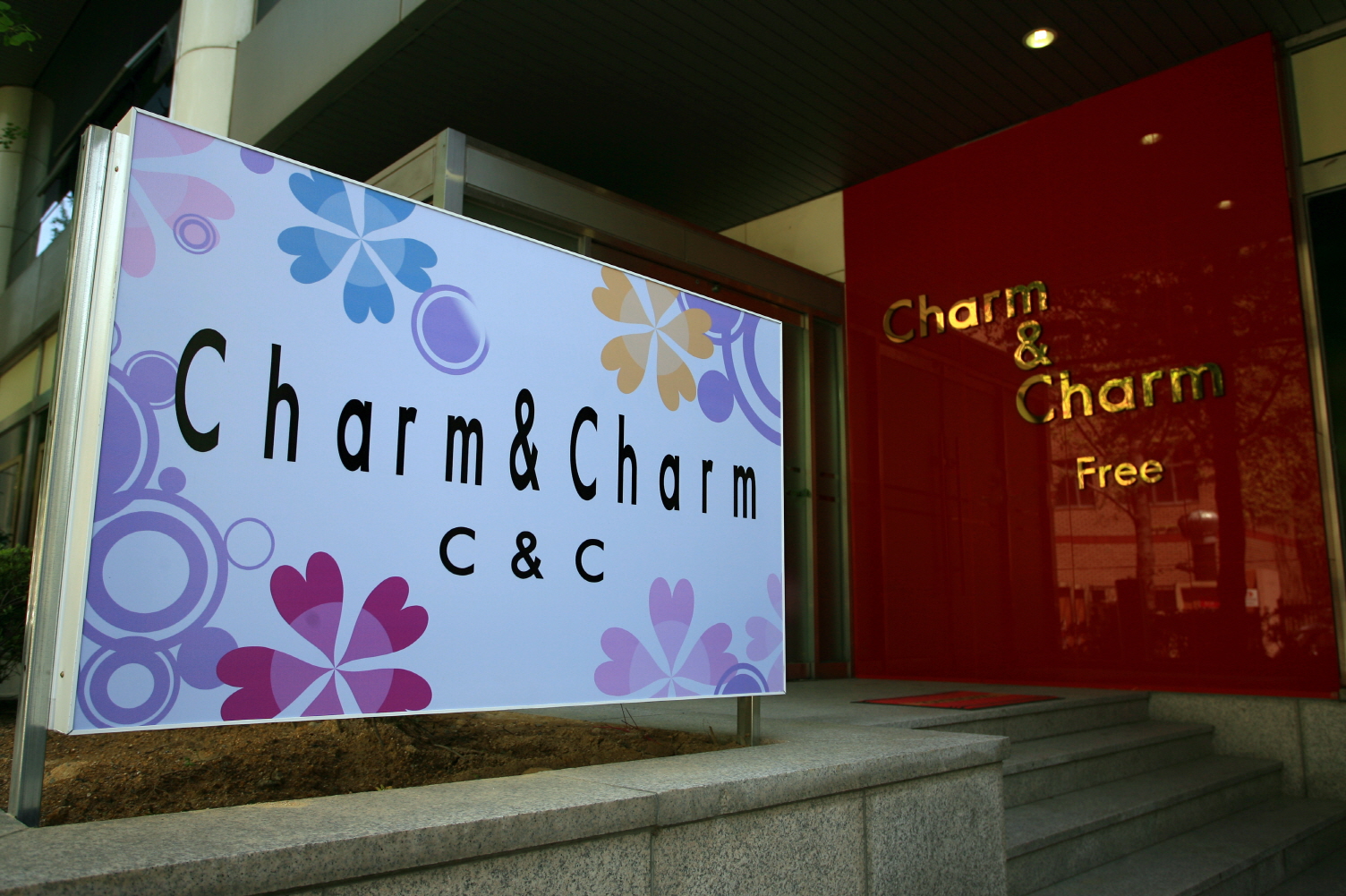 Charm & Charm釜山店 (참앤참 부산점)