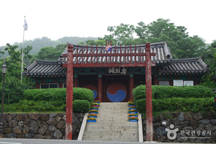 Temple Chungnyeolsa (충렬사)