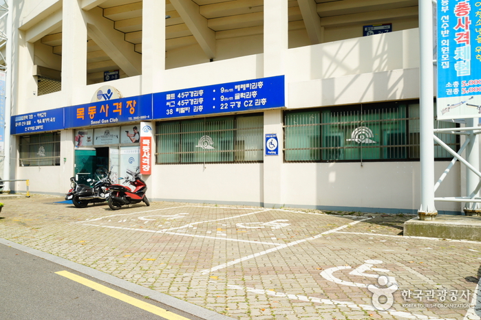 Mokdong Stadium (목동운동장(목동아이스링크,사격장)